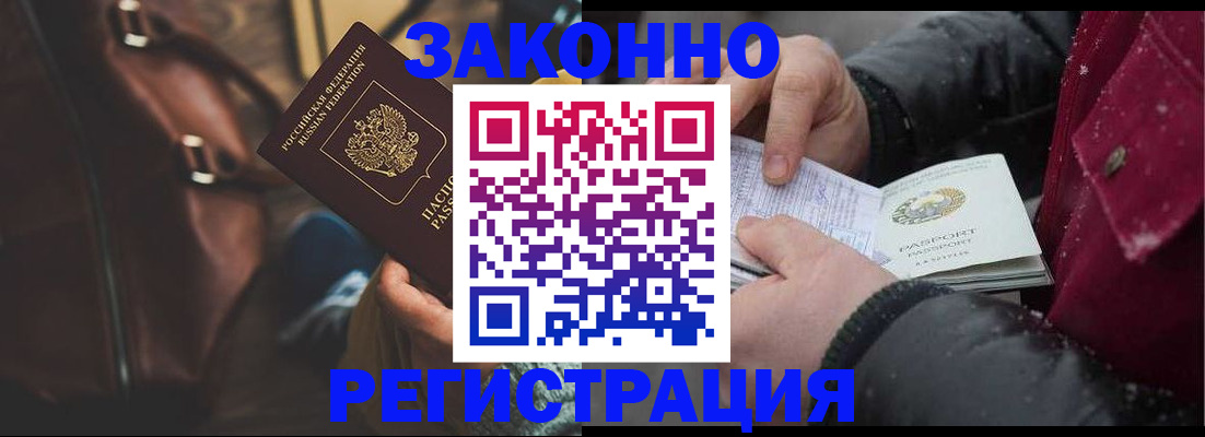 регистрация для школы в Усть-Илимске